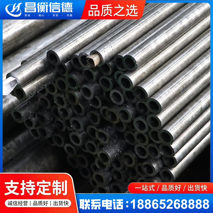 印江GCr15精密钢管