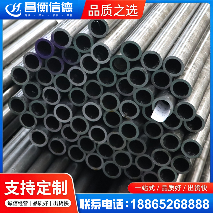 印江20cr精密钢管
