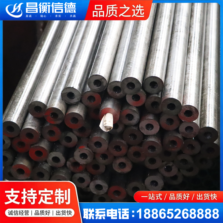 印江20#精密钢管