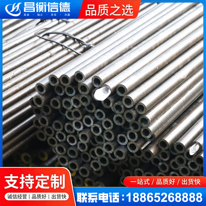 印江液压油缸用精密钢管