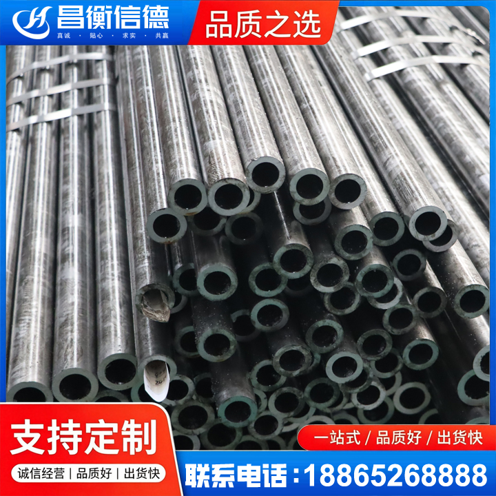 印江45#精密钢管