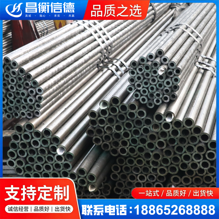 印江光亮精密钢管